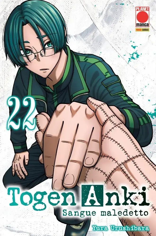 Volume cover